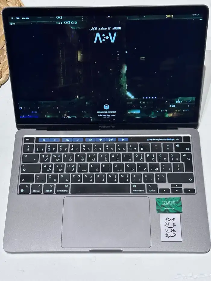 ماك بوك برو   MacBook Pro 2