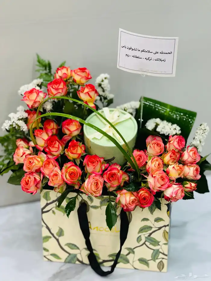 باقات بسعر مناسب 12