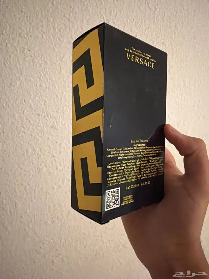 عطر ديلان بلو 2