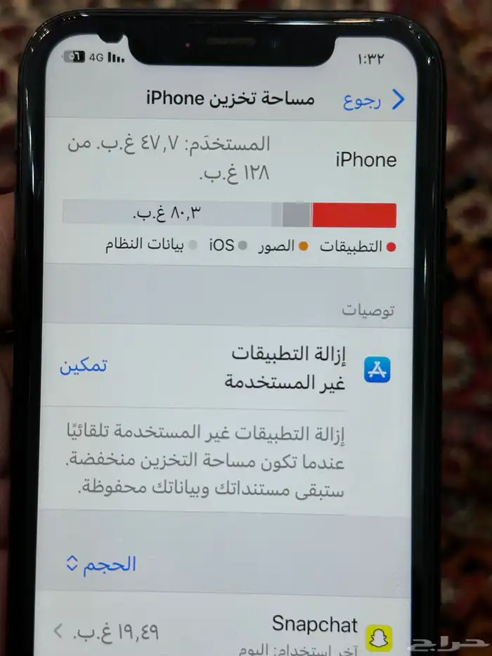 آيفون اكس آر للبيع كل شي فيها وكاله 2