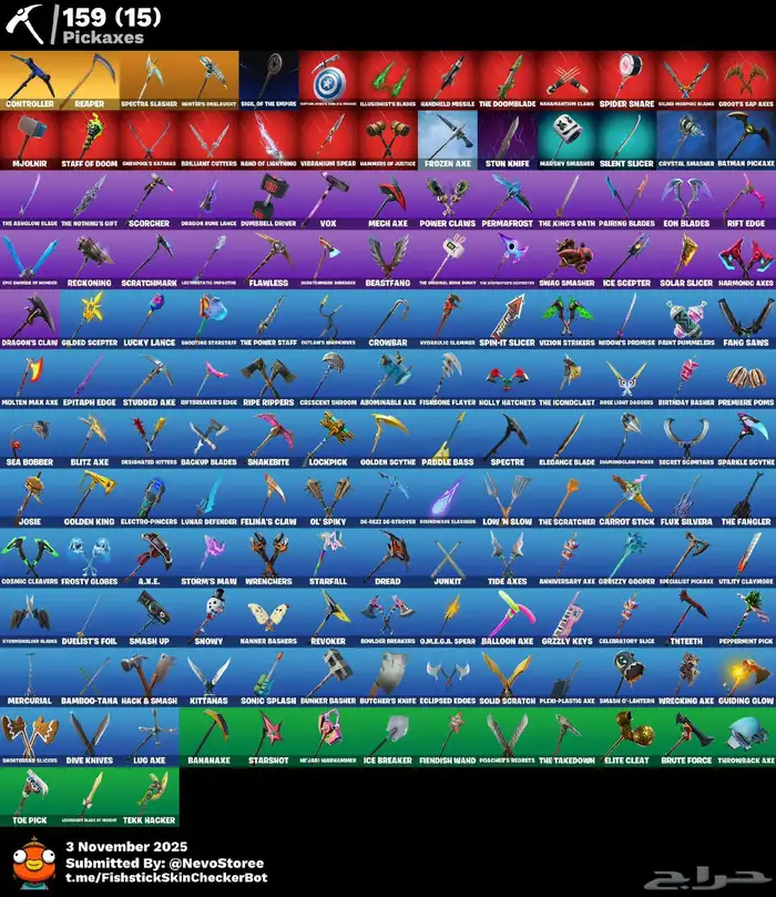 حساب فورت نايت فخخم (انباع) 2