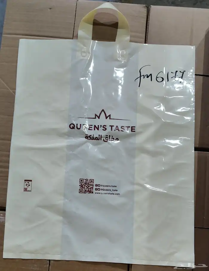 مصنع أكياس بلاستيكية 48