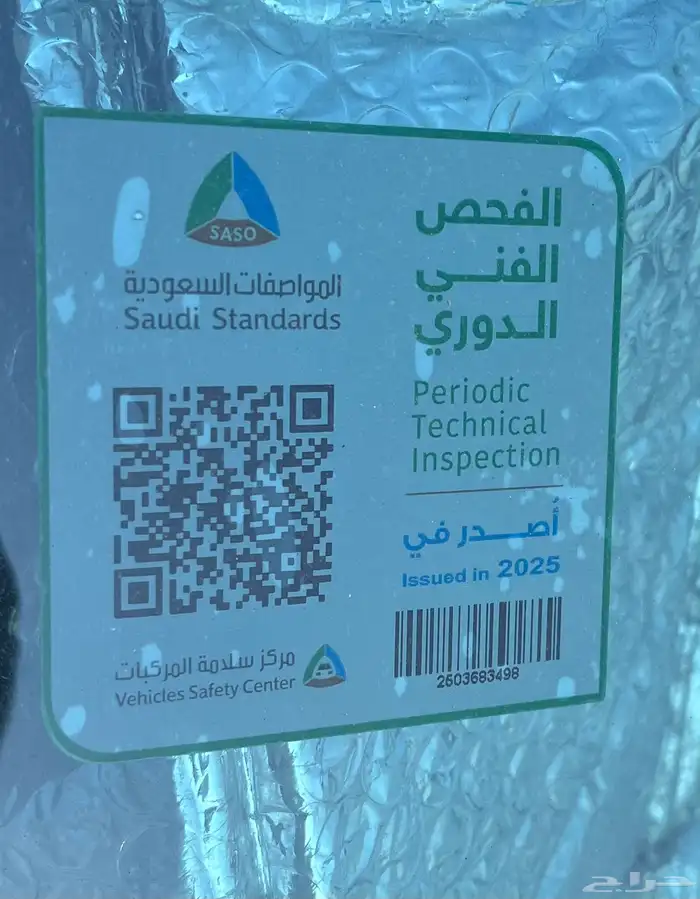 مرسيدس C 200 تيربو موديل 2012 1