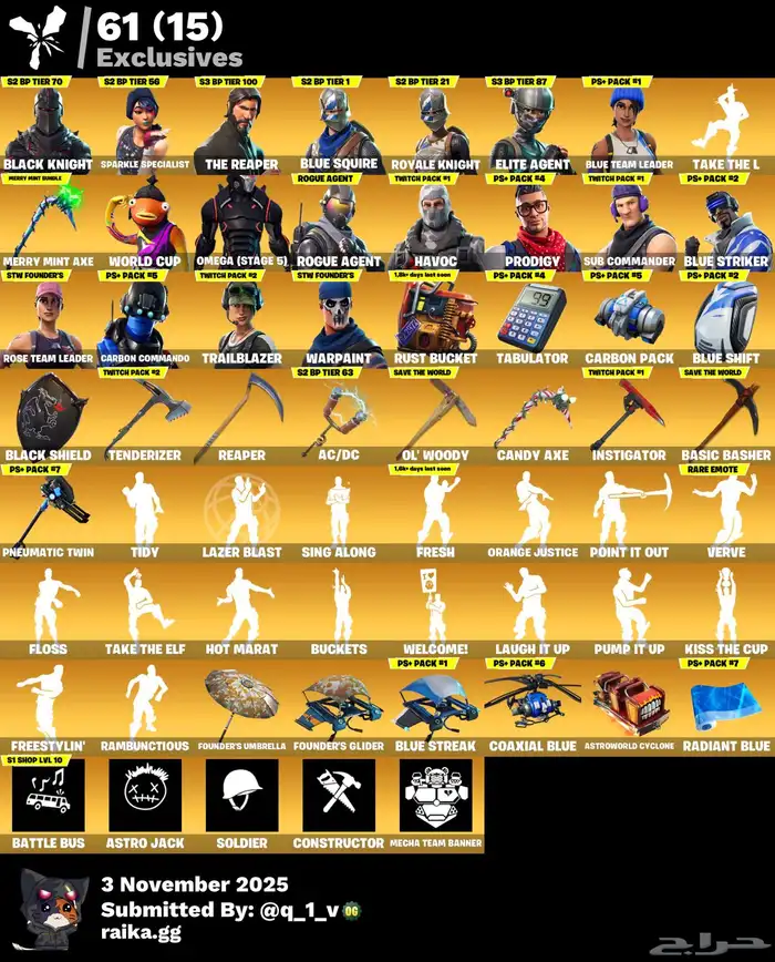 حساب فورت شيطون واكس النعناع ( منتي ) تم البيع 0