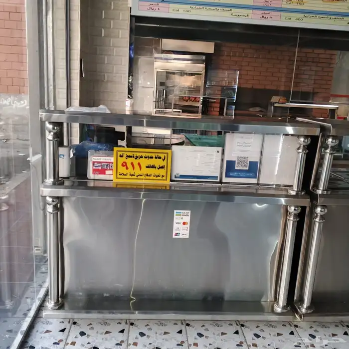 اغراض مطعم بخاري 3