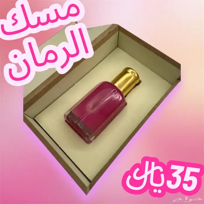 عروض مميزة لاتفوتك اختار ي مايناسبك 8