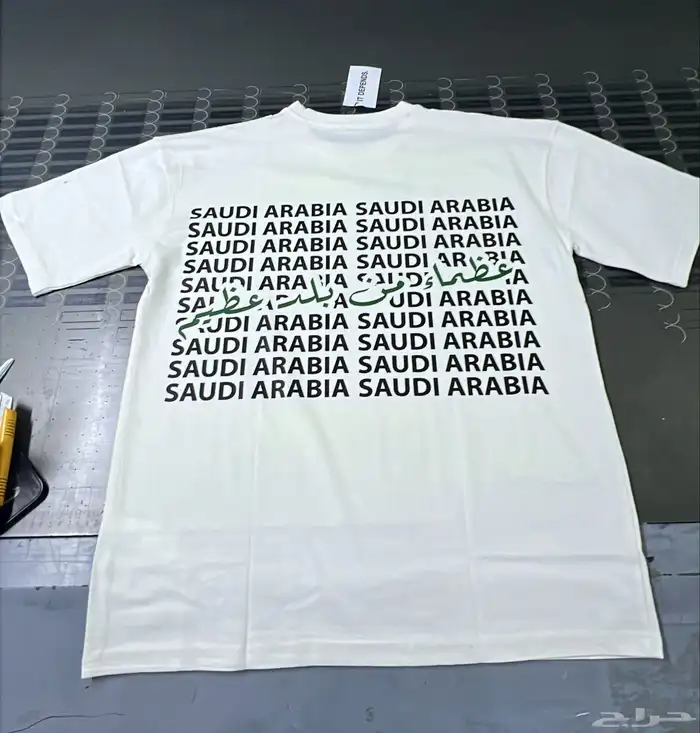 تخصيص مميز لملابسك   تيشرتات ومريلات بجودة عالية 1