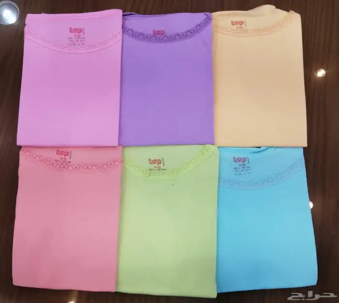 داخلية رجالي اسعار جملة الجمله 32