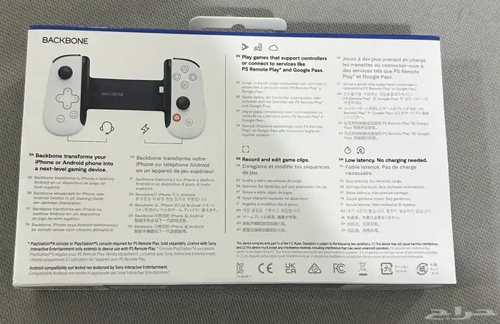 وحدة تحكم على السوم 0