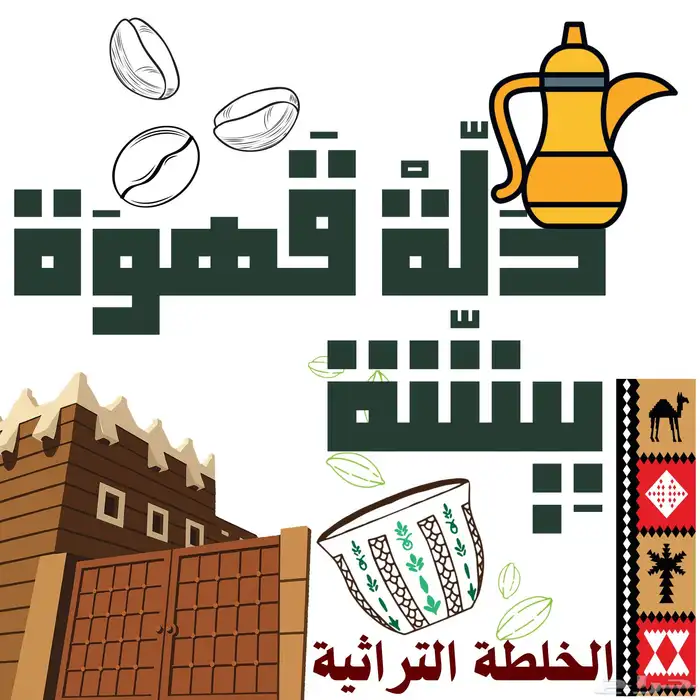 مصور بالدمام 13