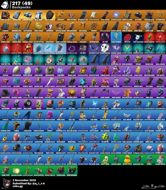 حساب فورت شيطون واكس النعناع ( منتي ) تم البيع 3