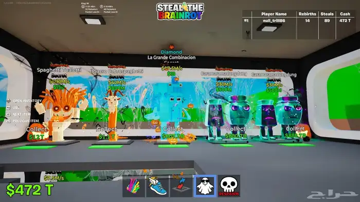 حيوانات او اغراض ماب السرقه فورت نايت Fortnite 0