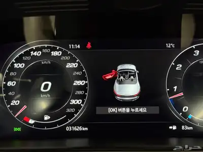 للاستيراد من كوريا _ جاكوار X type _ 2021 index