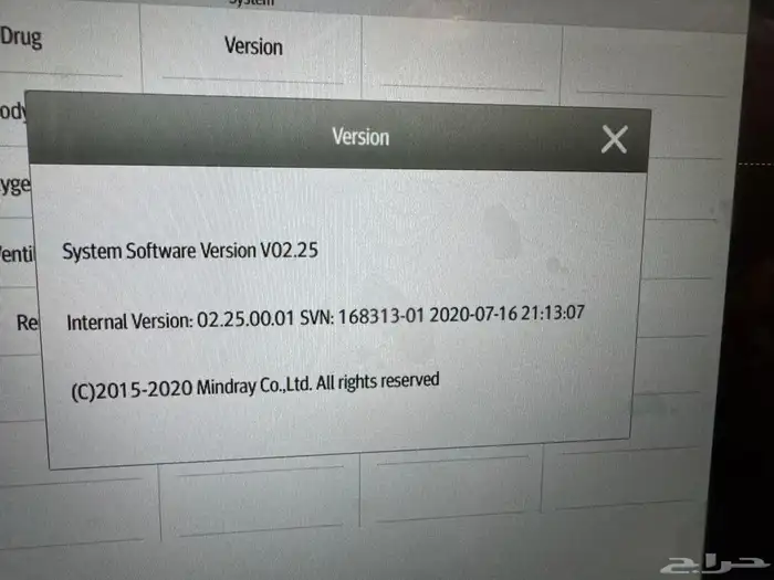 أجهزه طبيه 13