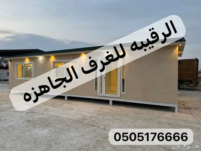 بركسات غرف جاهزه اكواخ خشب بيت متنقل خيام مجالس اكشاك 83