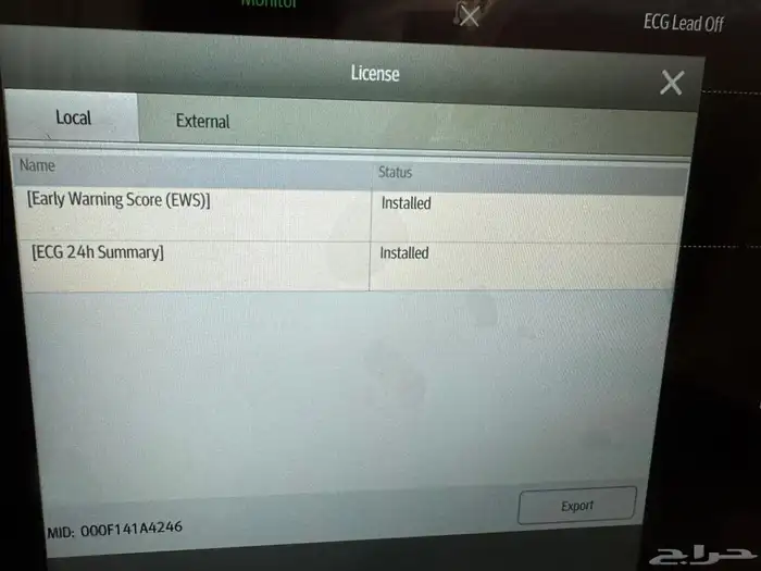 أجهزه طبيه 29