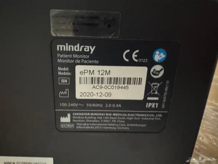 أجهزه طبيه 27