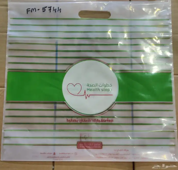 مصنع أكياس بلاستيكية 3