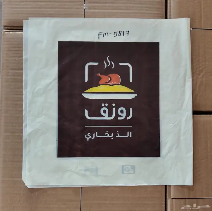 مصنع أكياس بلاستيكية 20