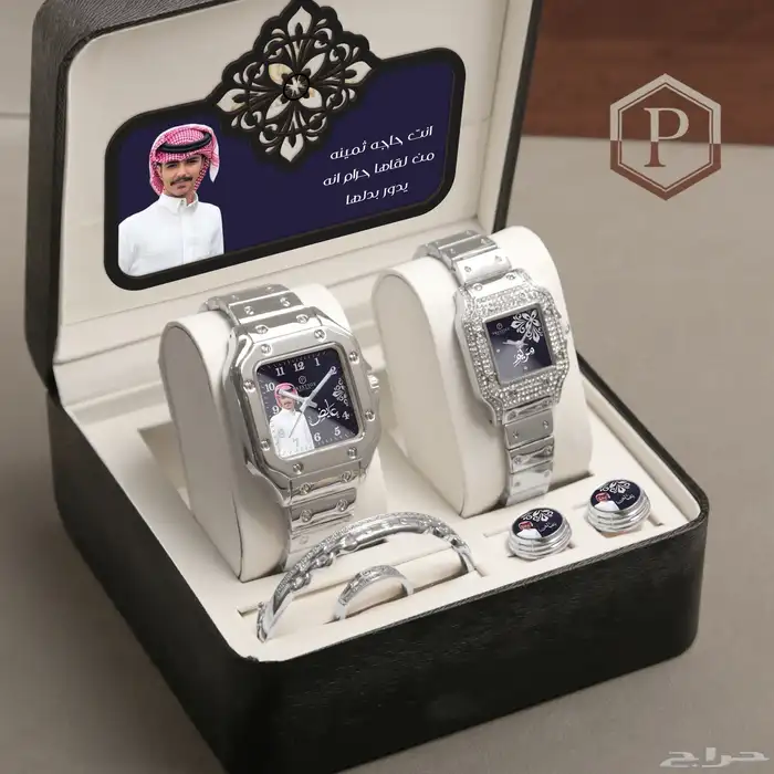 اطقم  نسائي ورجالي 0