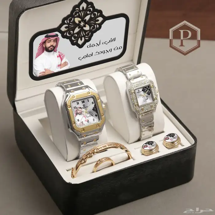 اطقم  نسائي ورجالي 1