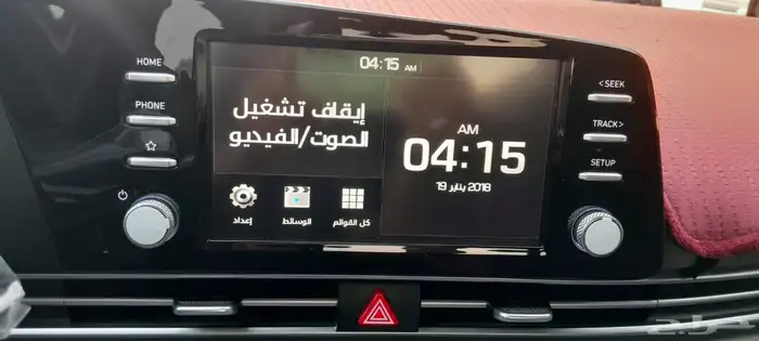 هونداي النترا 2025 مكينه كبيره الوعلان 9