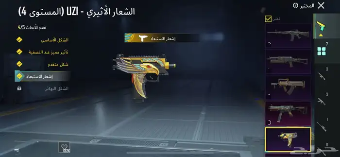 حساب ببجي للبيع نادر 11