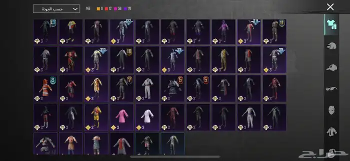 حساب ببجي للبيع نادر 20