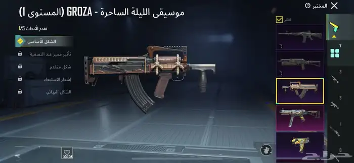 حساب ببجي للبيع نادر 13