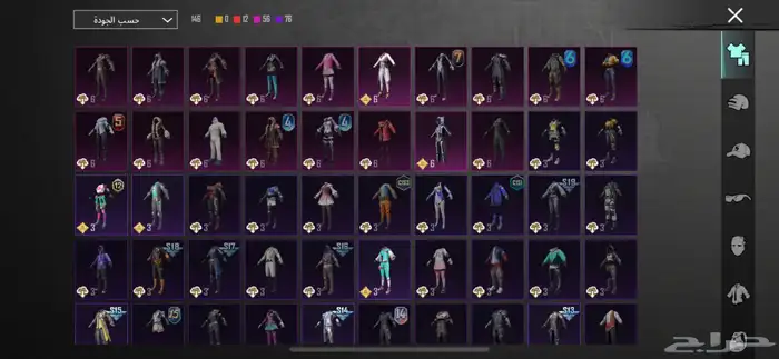 حساب ببجي للبيع نادر 14