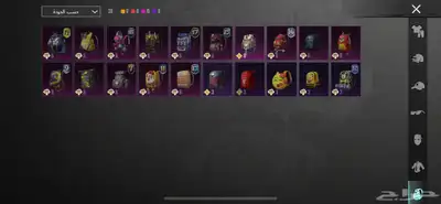 حساب ببجي للبيع نادر index