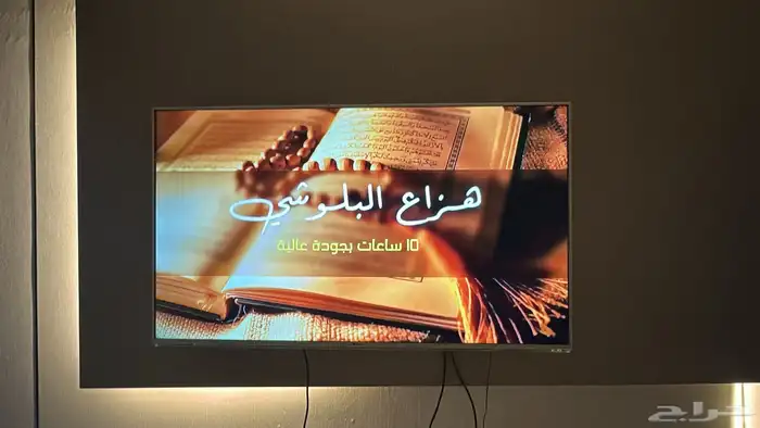 شاشة للبيع وسر أطفال مع هزازة 0