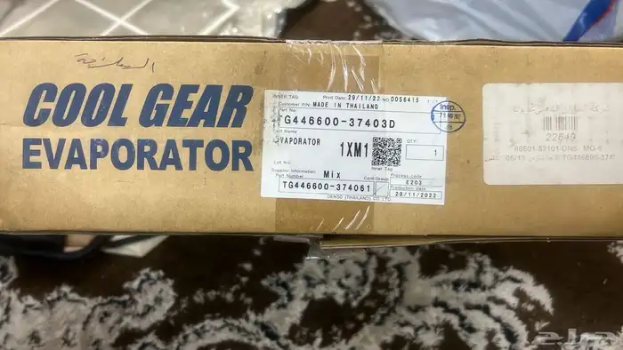 ثلاجه مكيف يارس 2006 الي 2013 دينسوياباني جديدة لم تستخدم 1