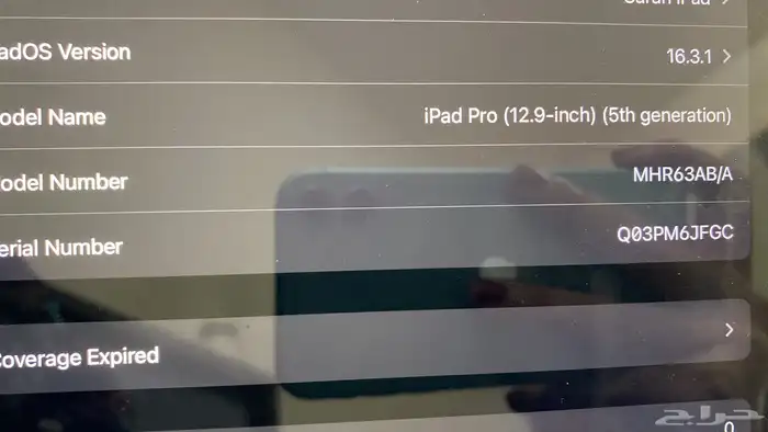 ايباد برو الجيل الخامس 2