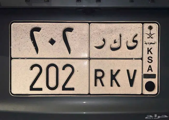 لوحة قفل (ى ك ر 2 0 2) جاهزه لنقل 0