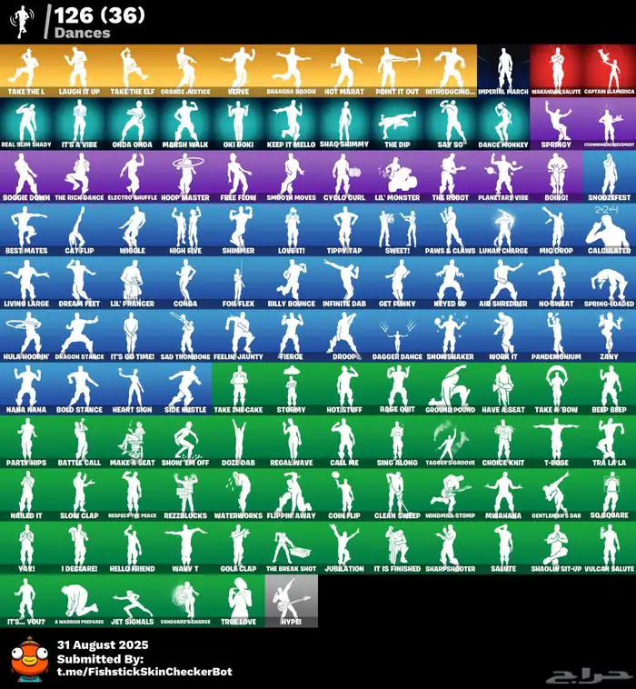 حساب فورت نايت سيزن 3 و نوادر 2