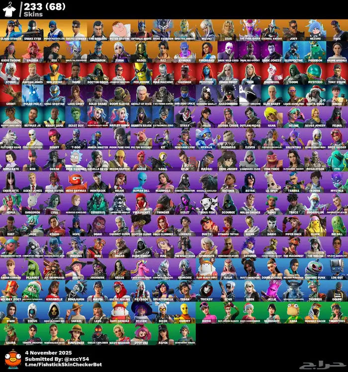 حساب فورت نايت ( انباع ) 1