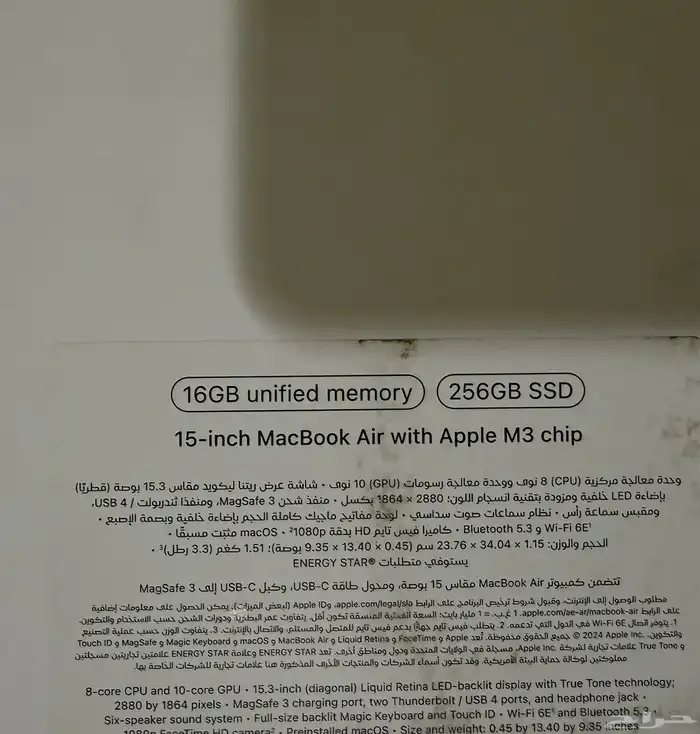 ماك بوك اير Macbook Air M3 15 7