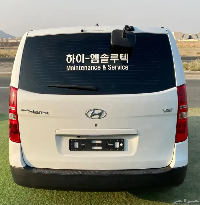 اتش وان بضاعة 2021 ممشي 94 7