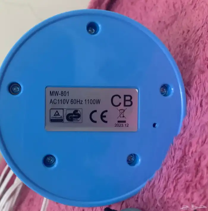 كاوية بخار 3