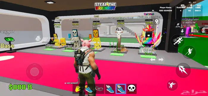 ماب السرقه فورت نايت 1