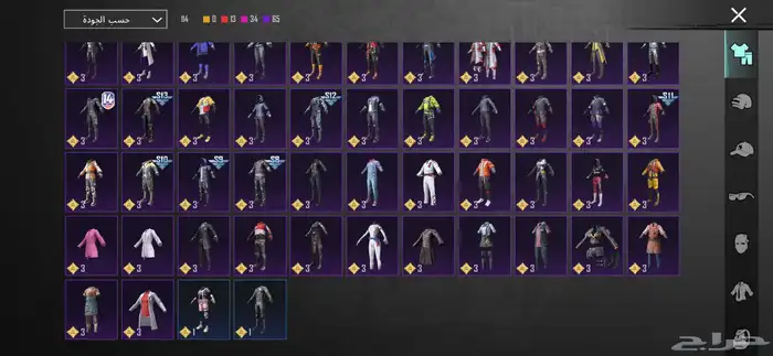 حساب ببجي للبيع اعلى سوم 7