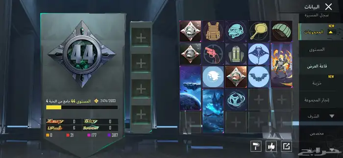 حساب ببجي للبيع اعلى سوم 9