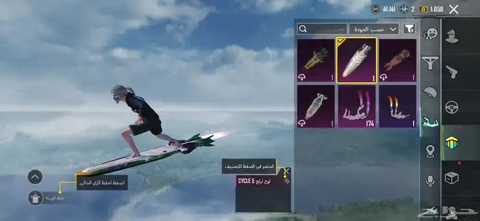 حساب ببجي لفل 76 فيه نوادر 12