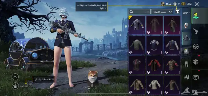 حساب ببجي لفل 76 فيه نوادر 6