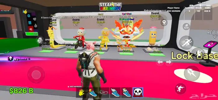 ماب السرقه فورت نايت 2