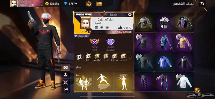 حساب فري فاير للبيع 0