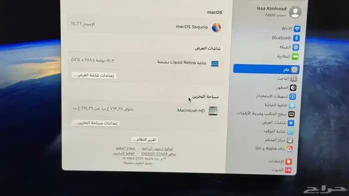 لابتوب ماك بوك 15 انش 3