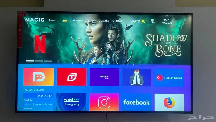 شاشه ماجك ضد الكسر 65 بوصه 0