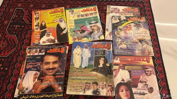 مجلة المختلف مجموعة مجلات 0